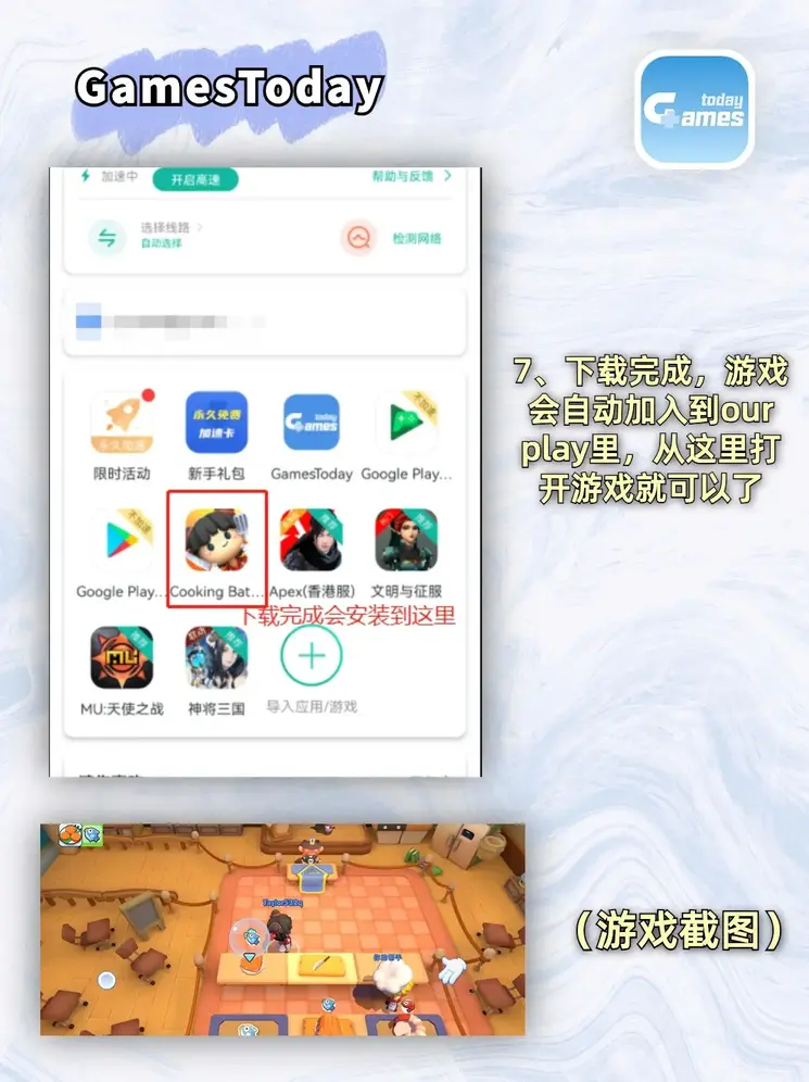 ope电竞娱乐截图3