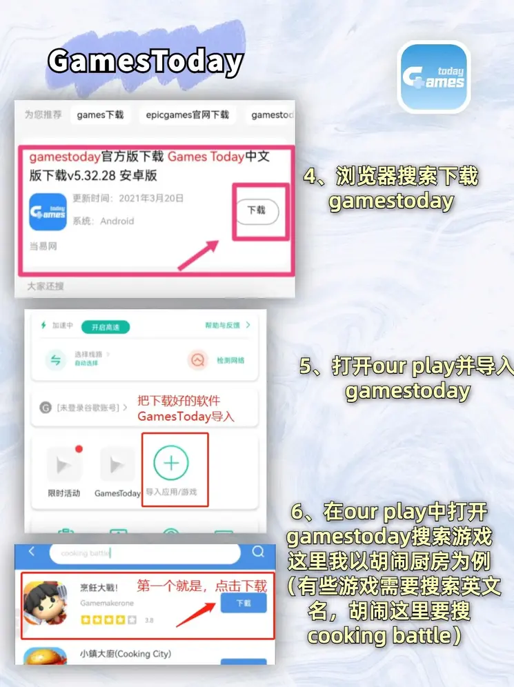ope电竞娱乐截图2
