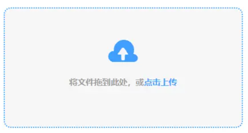 ope电竞娱乐使用讲解 - 添加文件